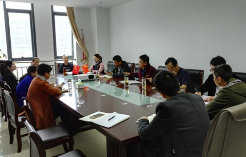 城開投公司黨總支組織學(xué)習(xí)十九大精神——“不忘初心,方得始終”