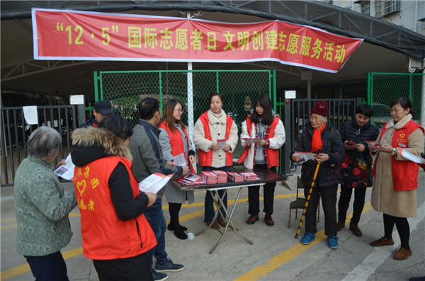 投身脫貧攻堅(jiān),親情關(guān)愛鄰里——市城投集團(tuán)開展“國際志愿者日”主題活動(dòng)