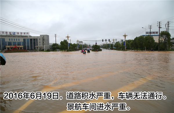 一樣的雨情,不一樣的災情——昌南新區、城投集團部分民生項目汛期保民生