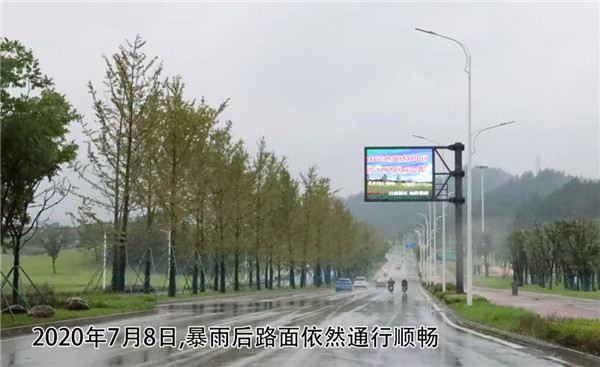 一樣的雨情,不一樣的災情——昌南新區、城投集團部分民生項目汛期保民生
