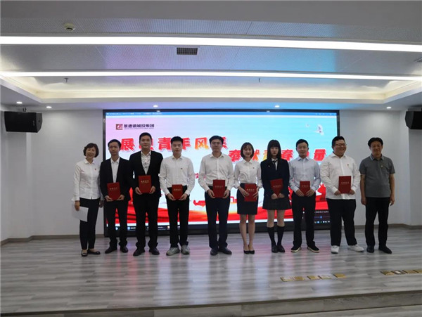 城投集團舉辦“展現青年風采，奉獻青春力量”主題演講比賽