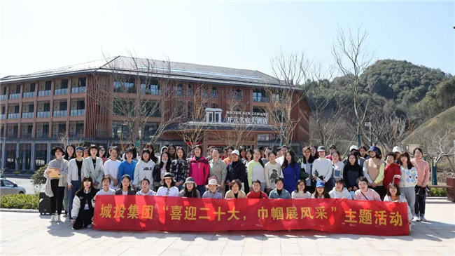 市城投集團(tuán)開展“喜迎二十大,巾幗展風(fēng)采”活動喜迎“國際三八婦女節(jié)”