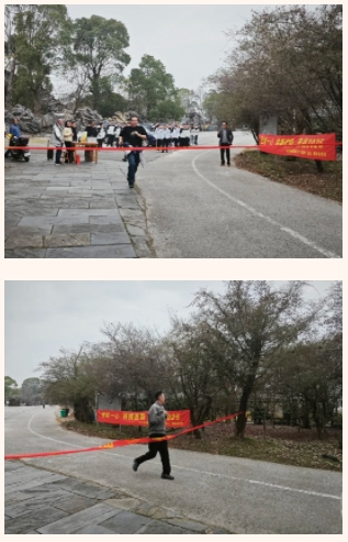 市城投集團開展“團結一心 拼搏進取 奮戰(zhàn)2025”迎新年登山、健步走活動